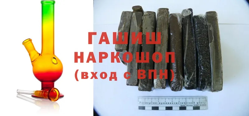 Гашиш Cannabis  Дрезна 