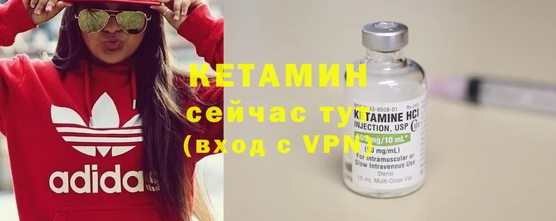 КЕТАМИН ketamine  Дрезна 