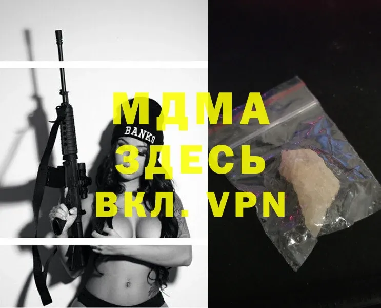 MDMA Molly Дрезна