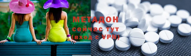 МЕТАДОН мёд  сколько стоит  Дрезна 